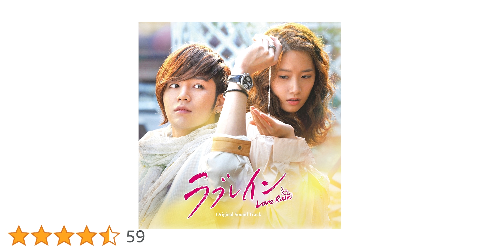 チャングンソク❤︎ラブレイン❤︎loverain❤︎おまけ付き ラブレイン OST 《 Love Rain 》歌詞 カナルビ付き／歌チャン